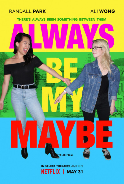 ALWAYS BE MY MAYBE PREMIERE: GREENSCREEN